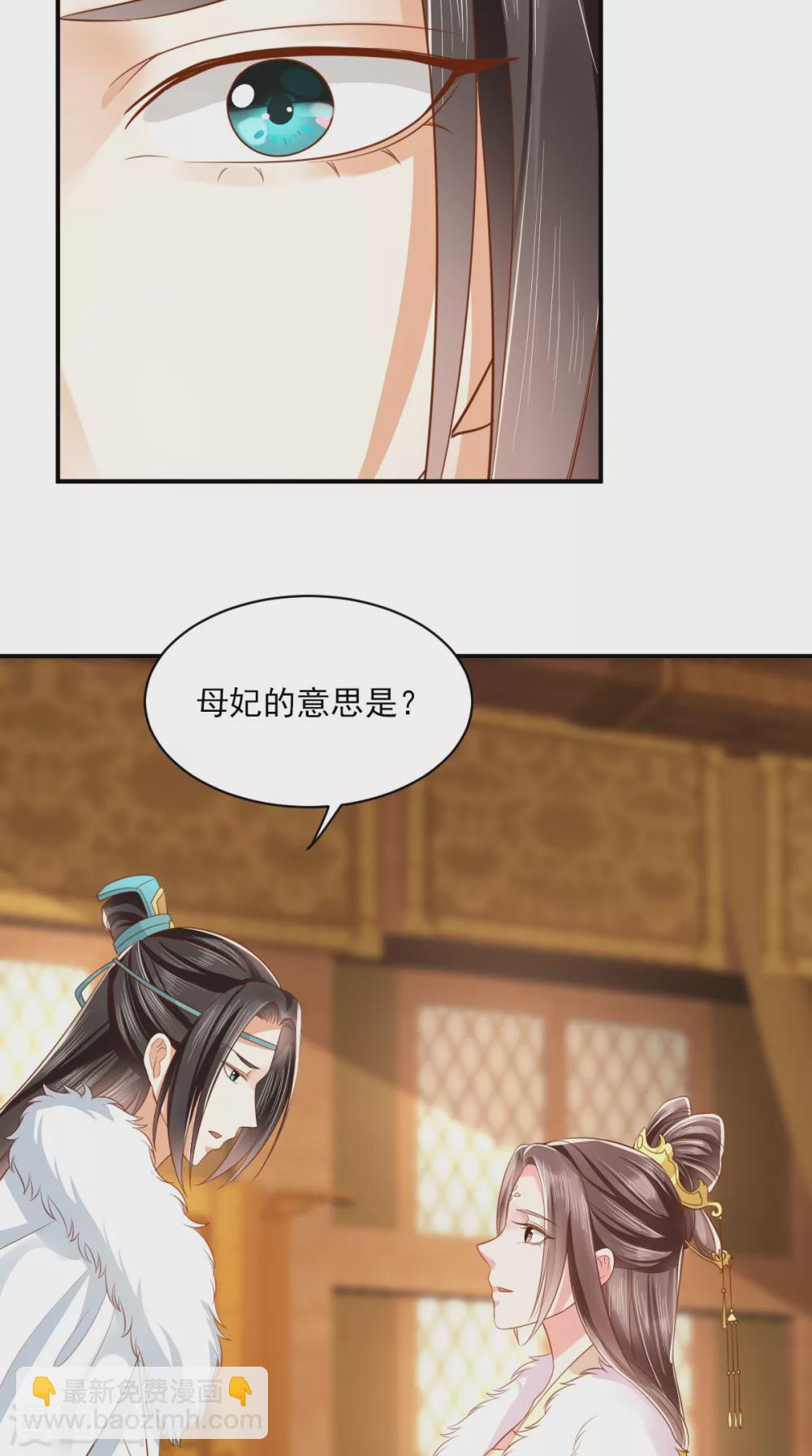 第139话 执念-第144话