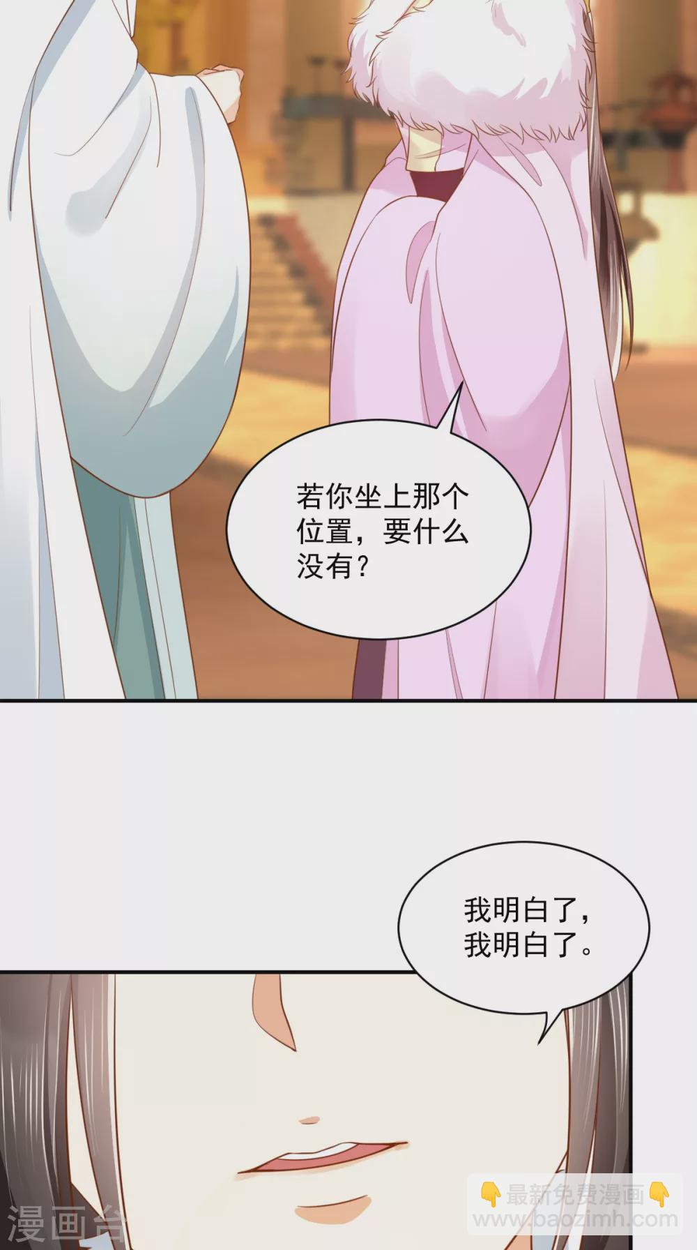 第139话 执念-第144话