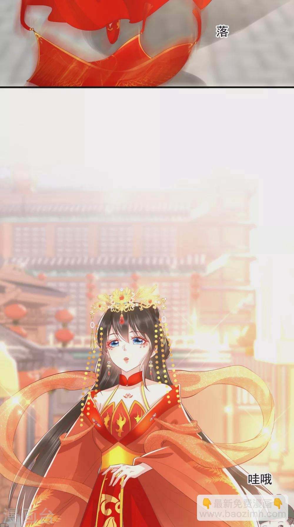 第141话 我的王妃我来救-第146话