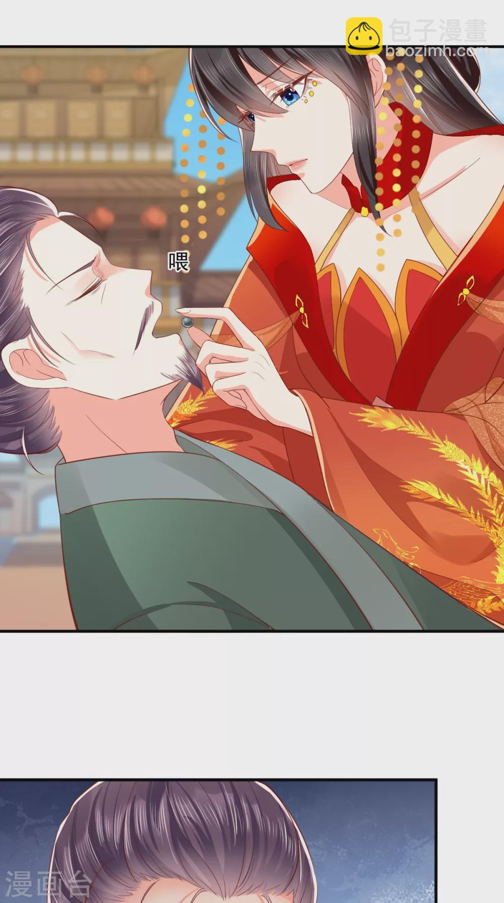 第141话 我的王妃我来救-第146话