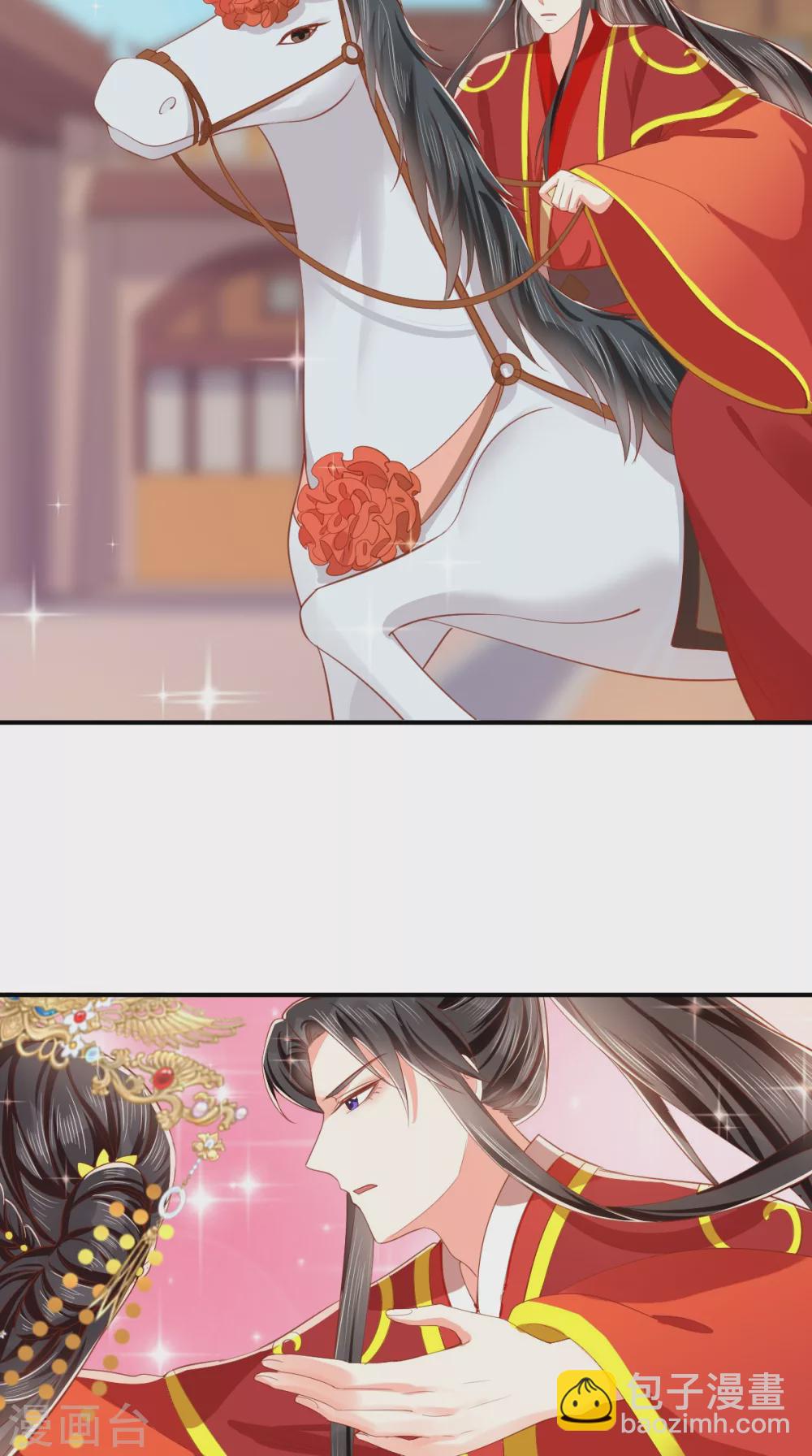 第141话 我的王妃我来救-第146话