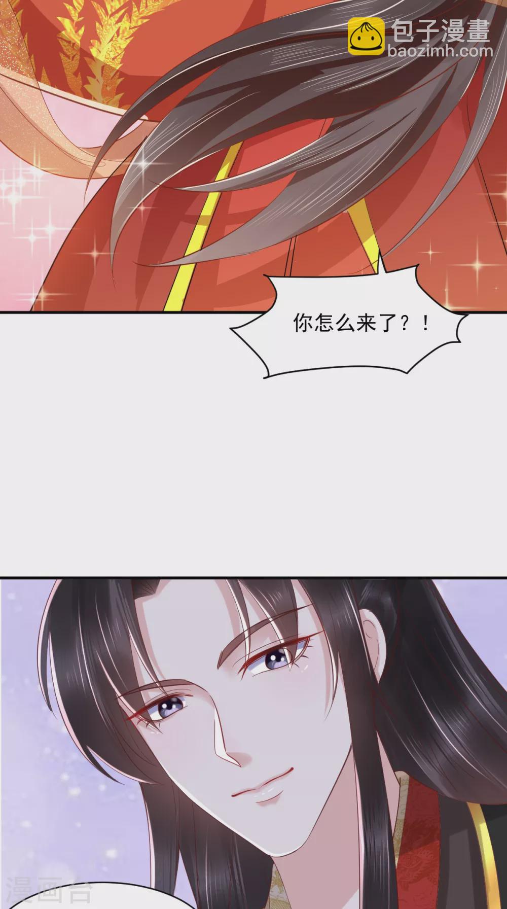 第141话 我的王妃我来救-第146话