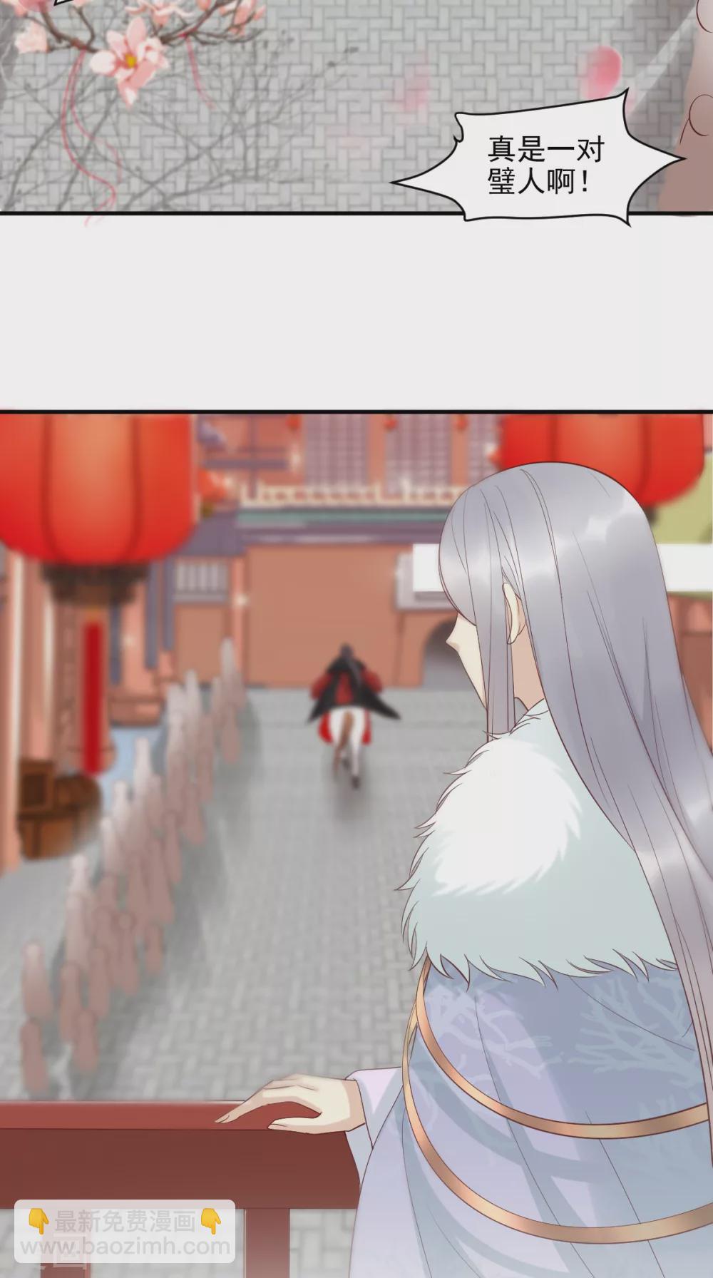 第141话 我的王妃我来救-第146话