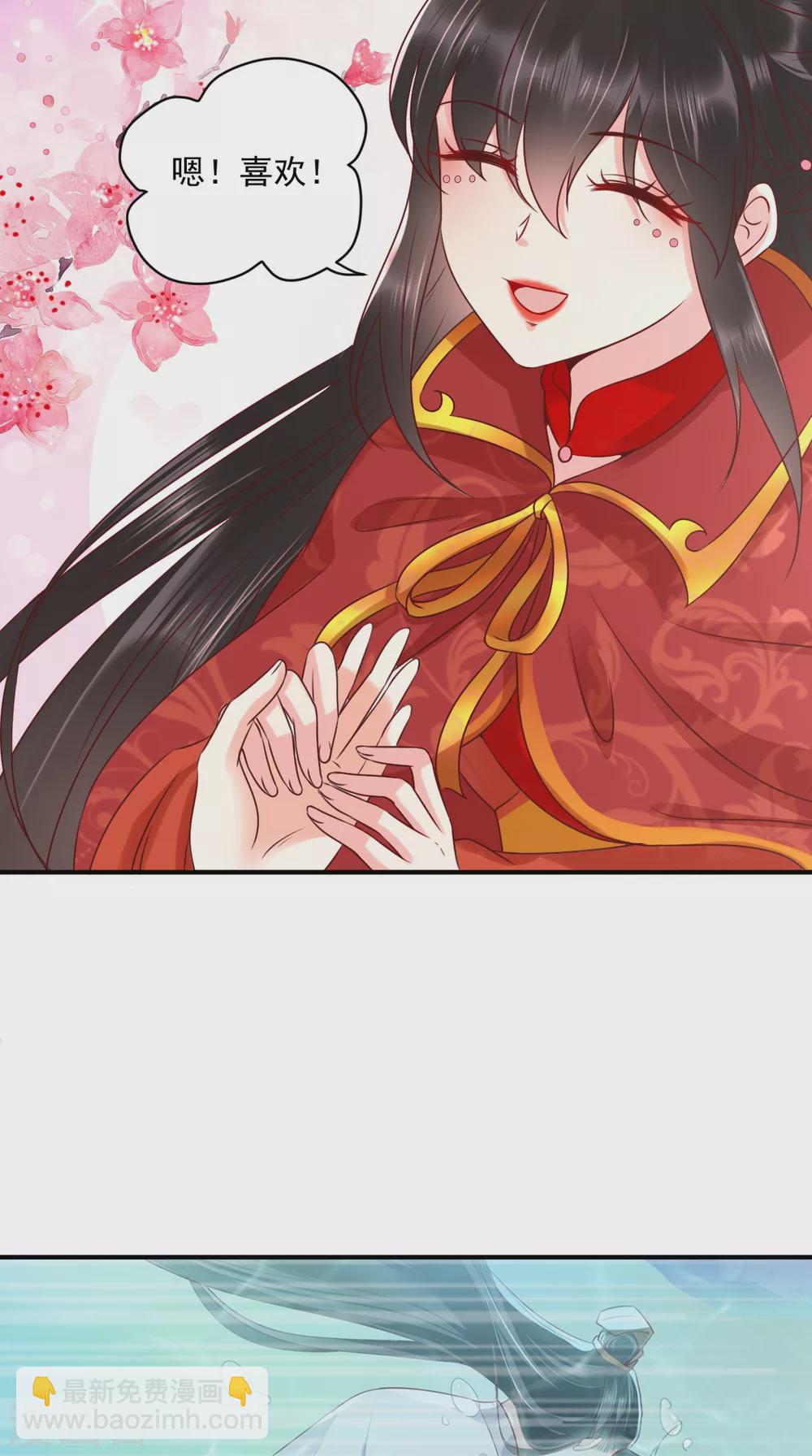 第143话 洞房花烛夜-第148话