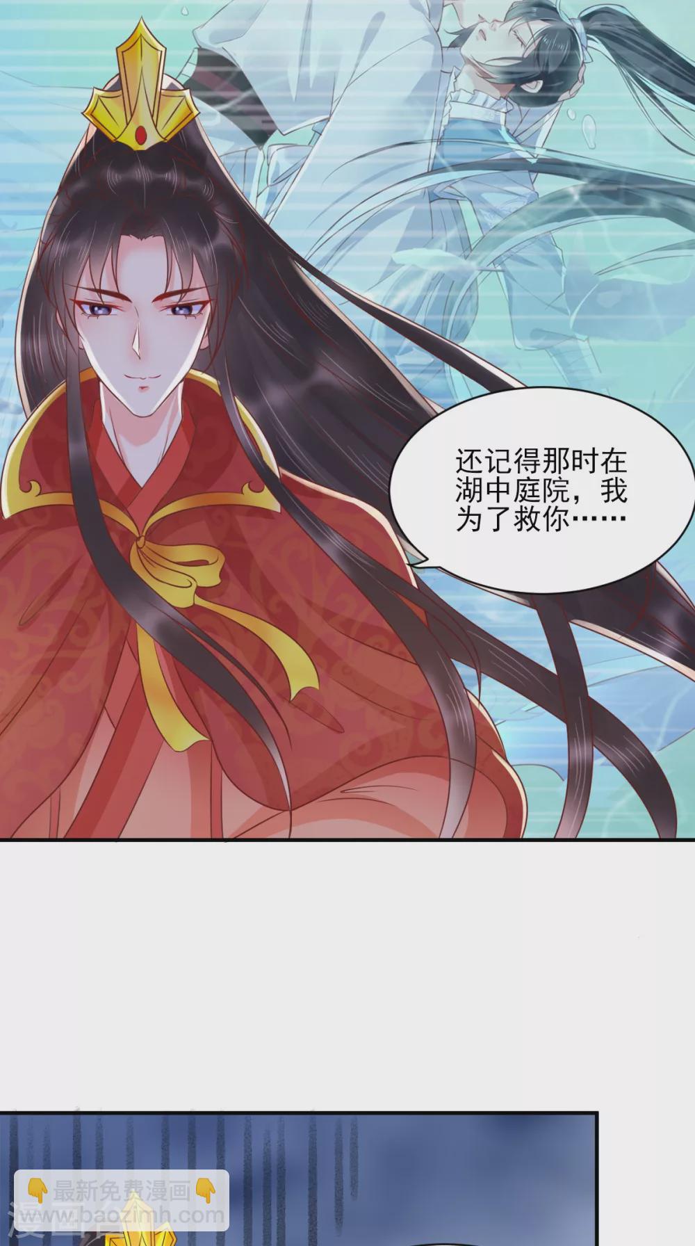 第143话 洞房花烛夜-第148话
