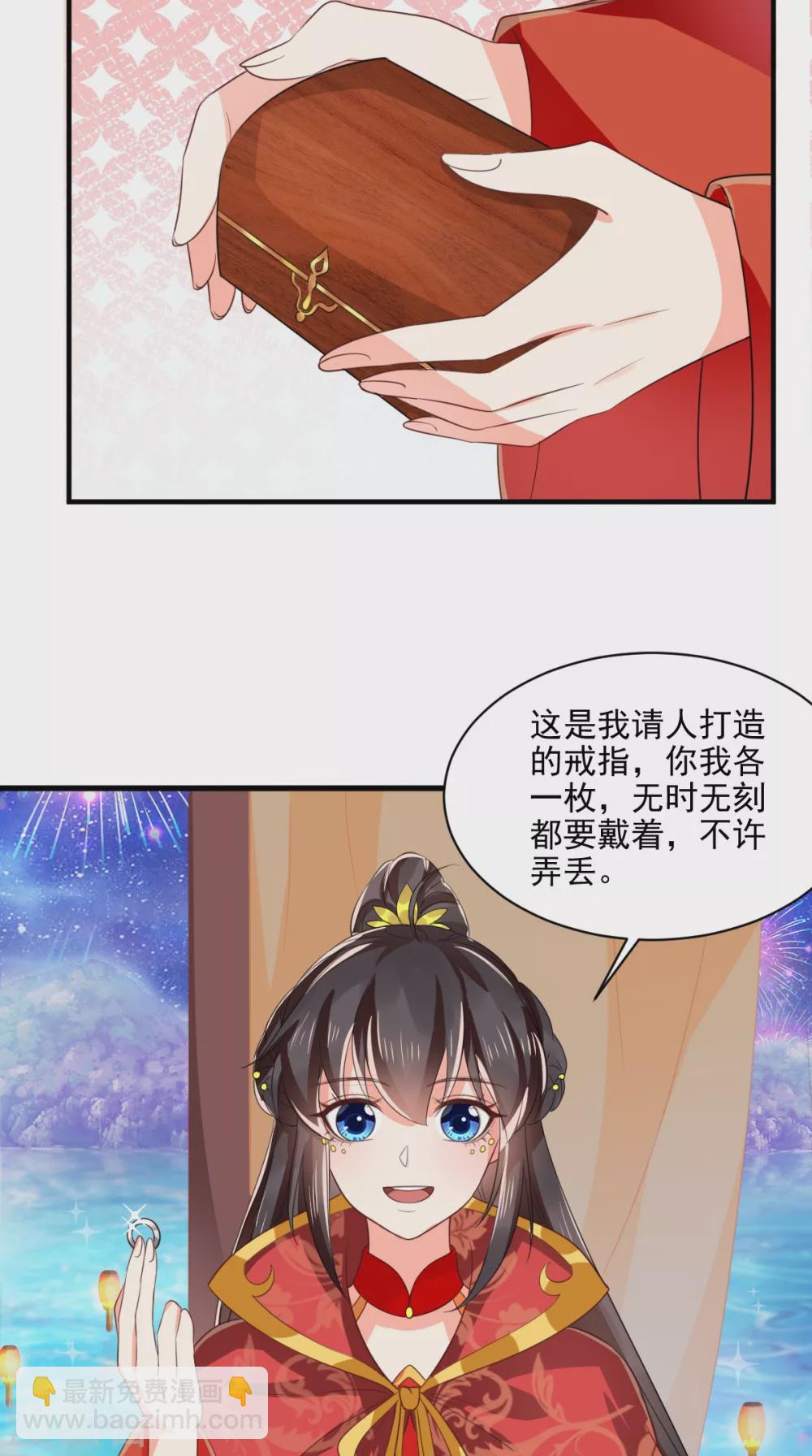 第143话 洞房花烛夜-第148话