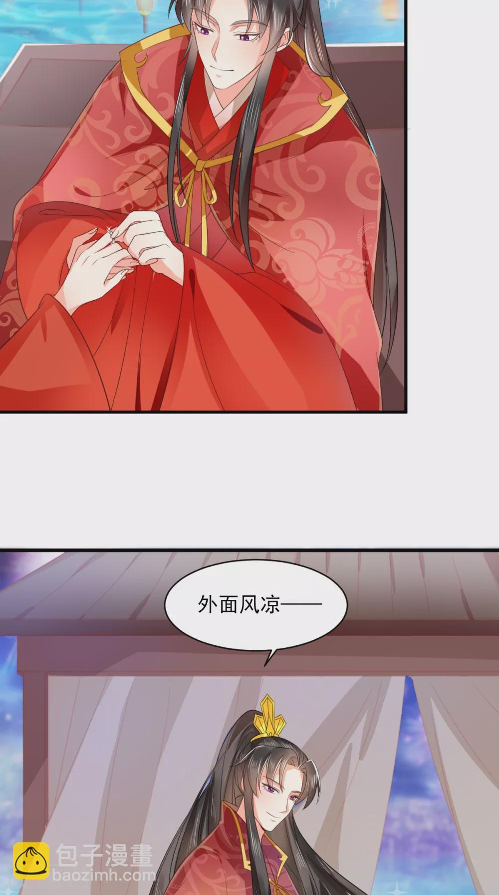第143话 洞房花烛夜-第148话