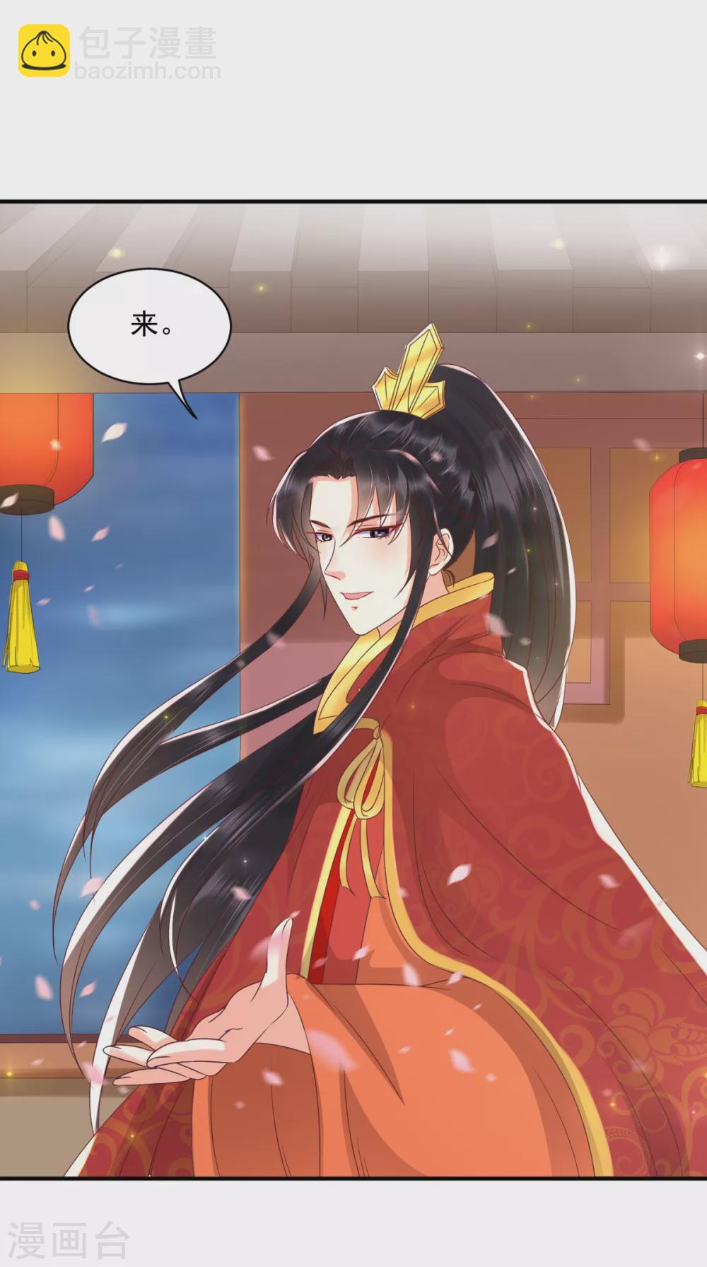 第143话 洞房花烛夜-第148话