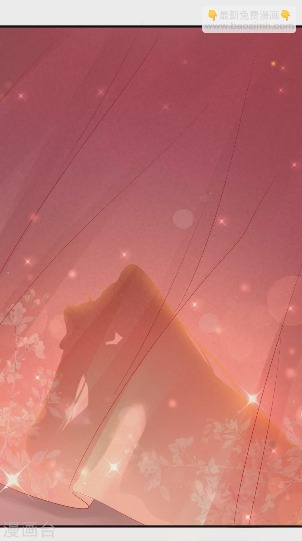 第143话 洞房花烛夜-第148话