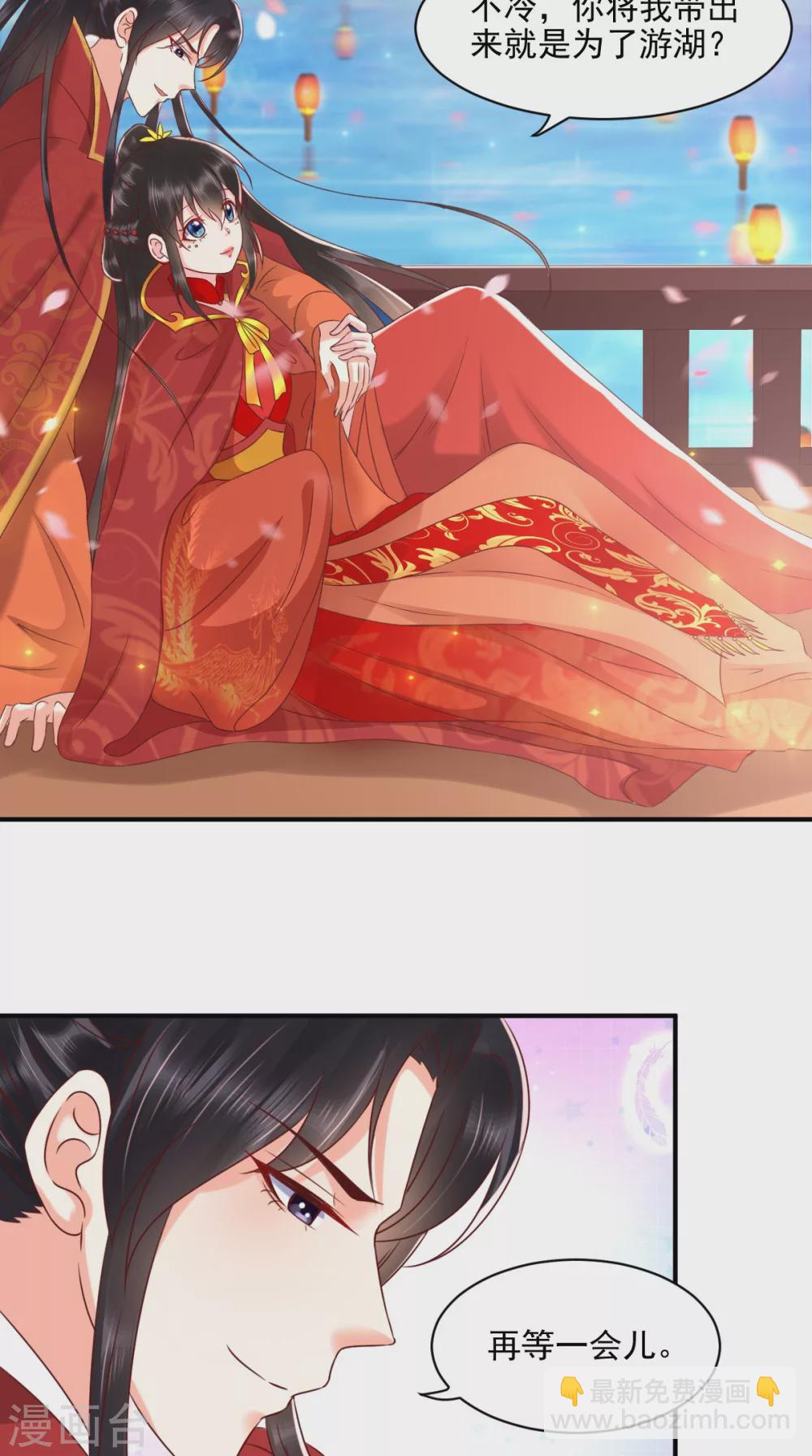 第143话 洞房花烛夜-第148话