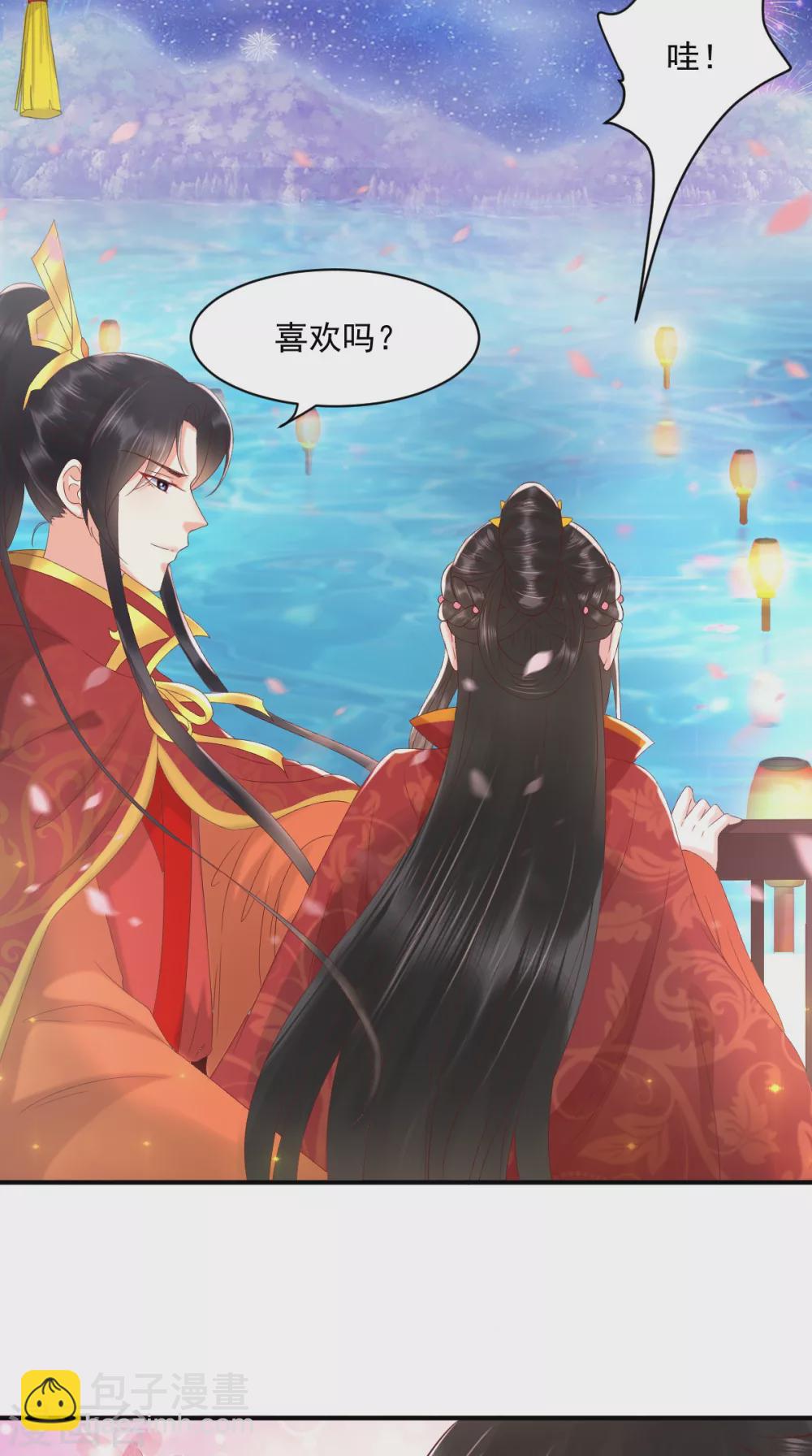 第143话 洞房花烛夜-第148话