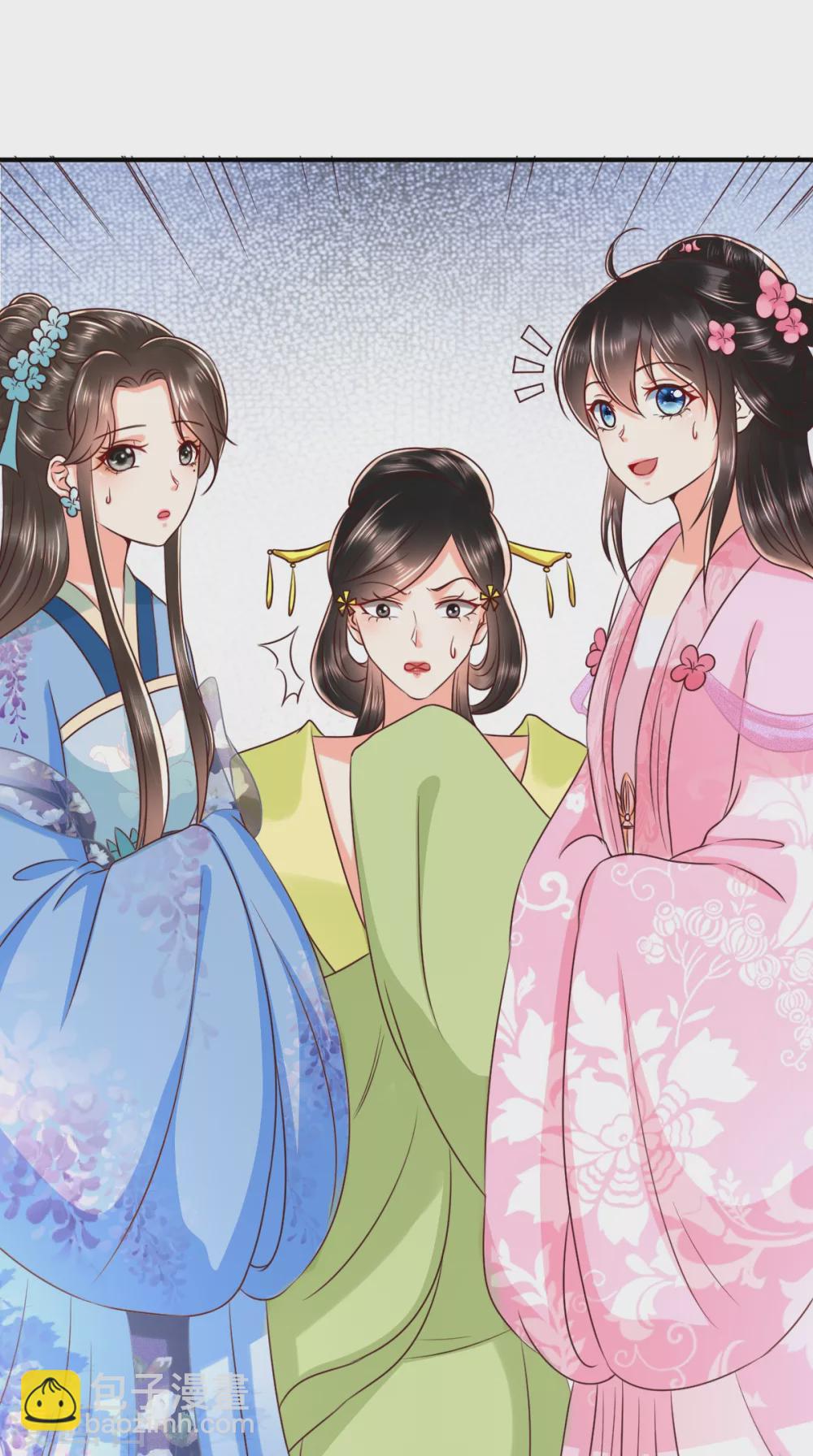 第145话 茶艺大师被拒-第150话