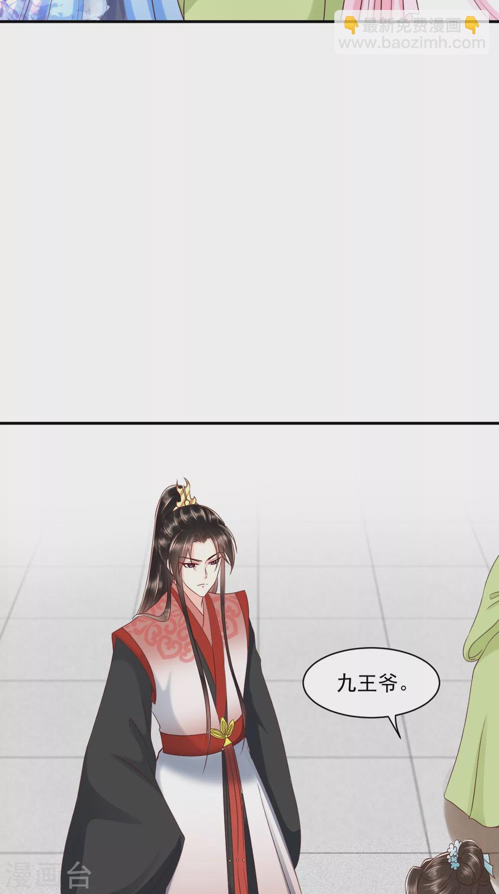 第145话 茶艺大师被拒-第150话