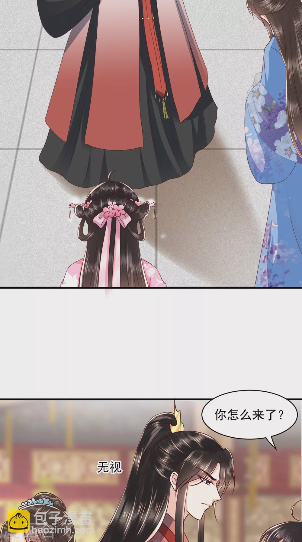 第145话 茶艺大师被拒-第150话
