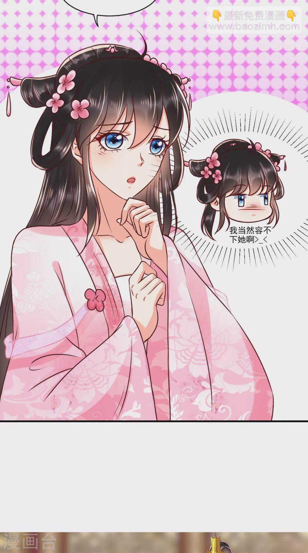 第145话 茶艺大师被拒-第150话