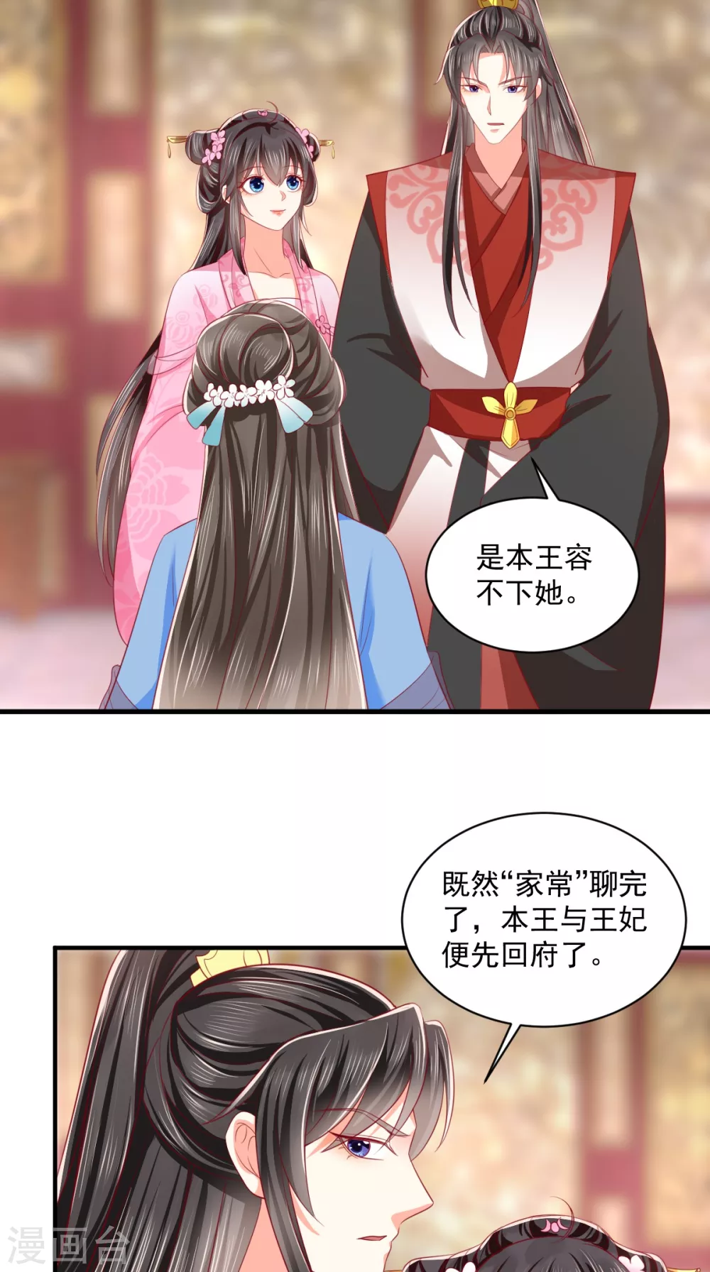第145话 茶艺大师被拒-第150话