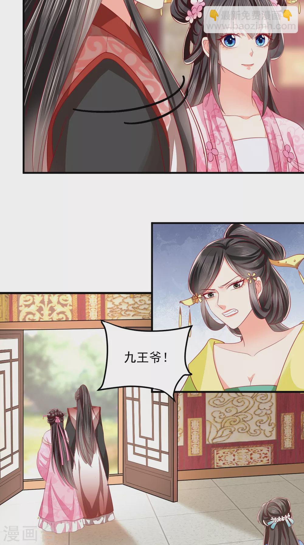 第145话 茶艺大师被拒-第150话