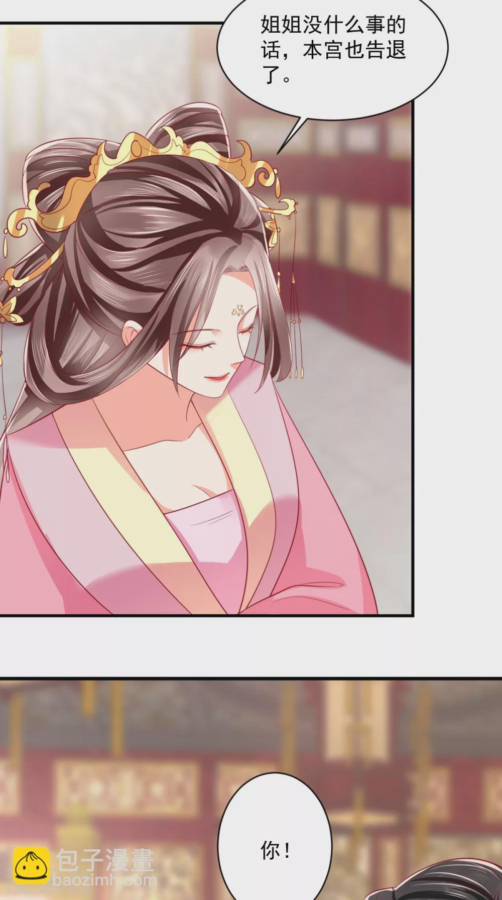 第145话 茶艺大师被拒-第150话