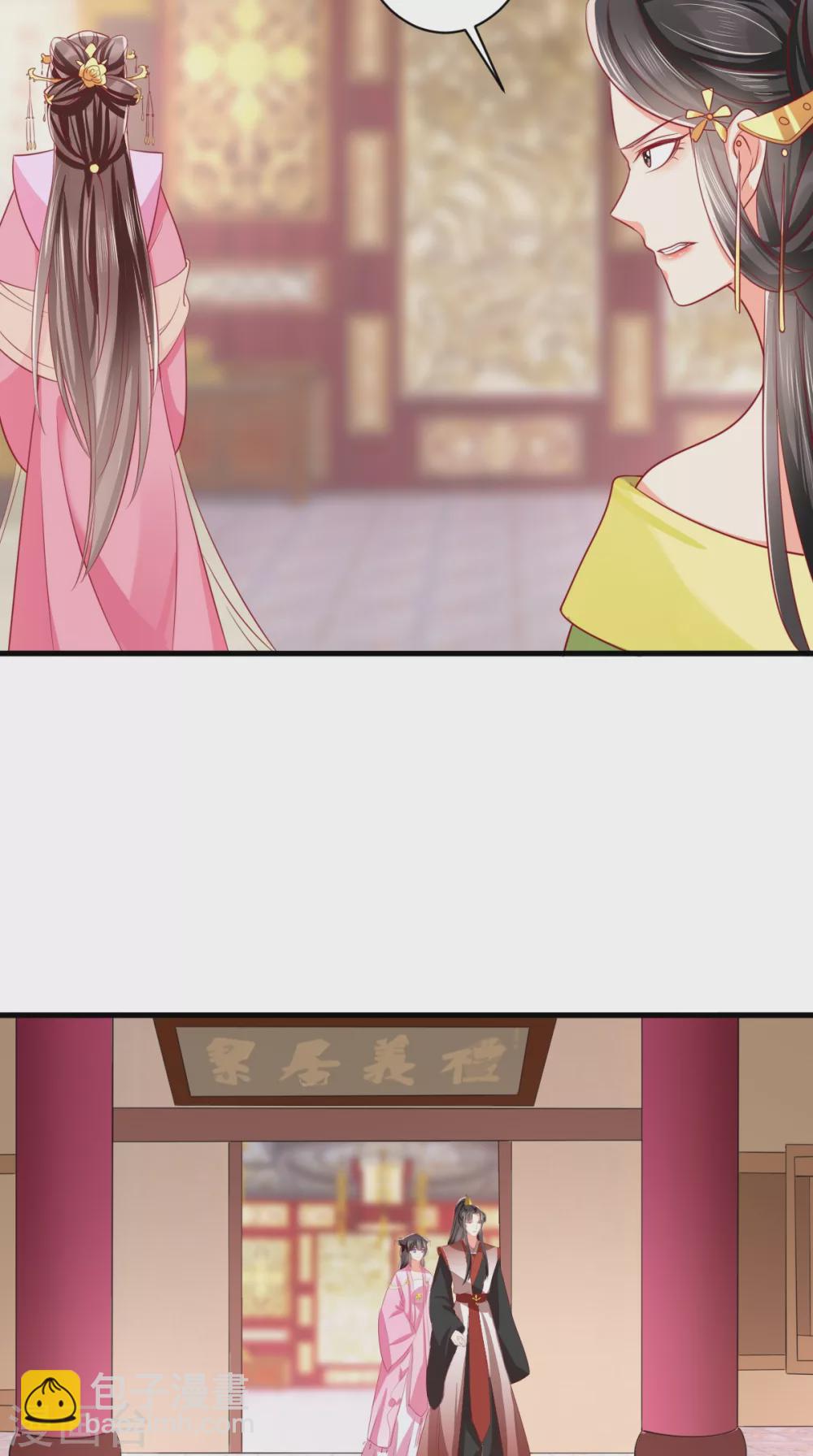 第145话 茶艺大师被拒-第150话