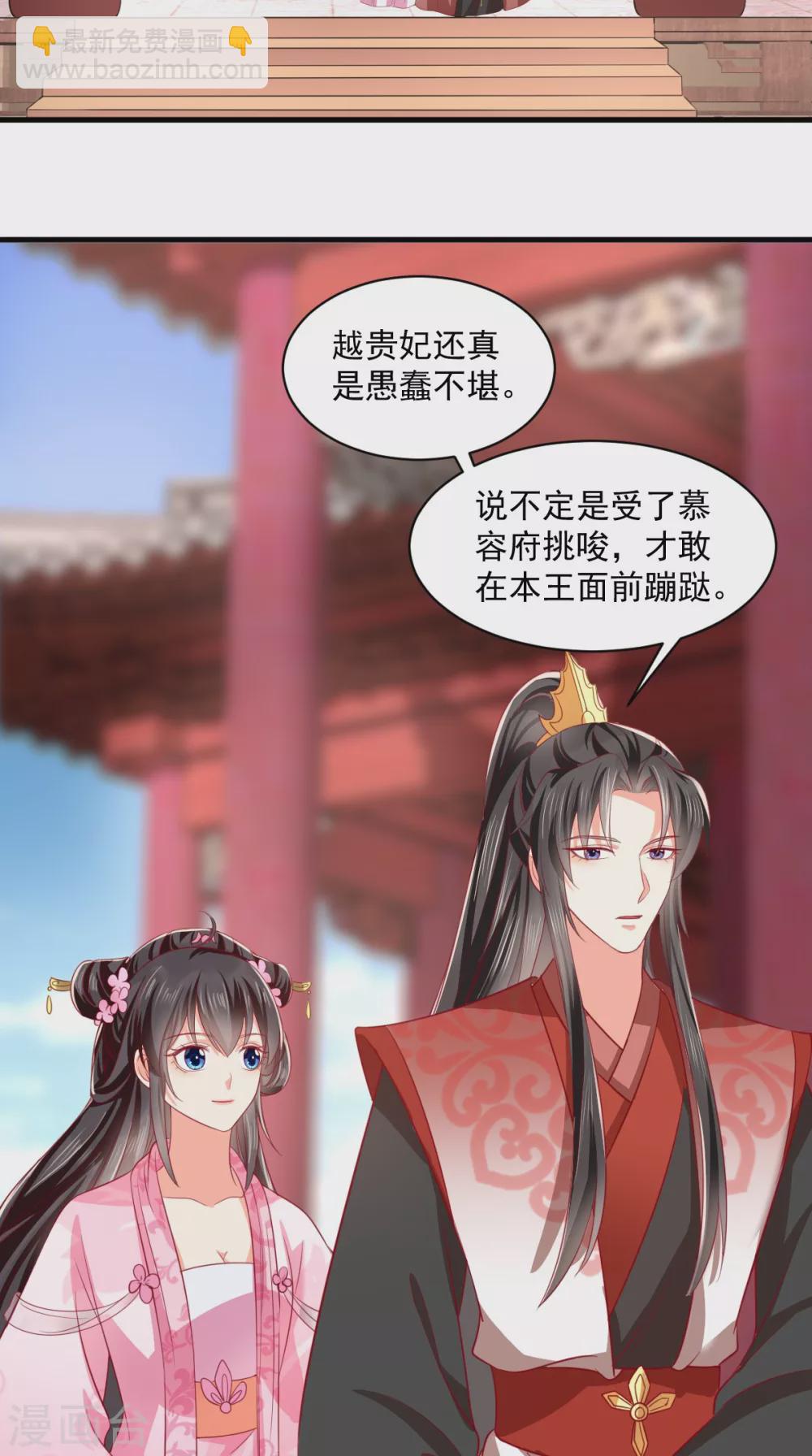 第145话 茶艺大师被拒-第150话