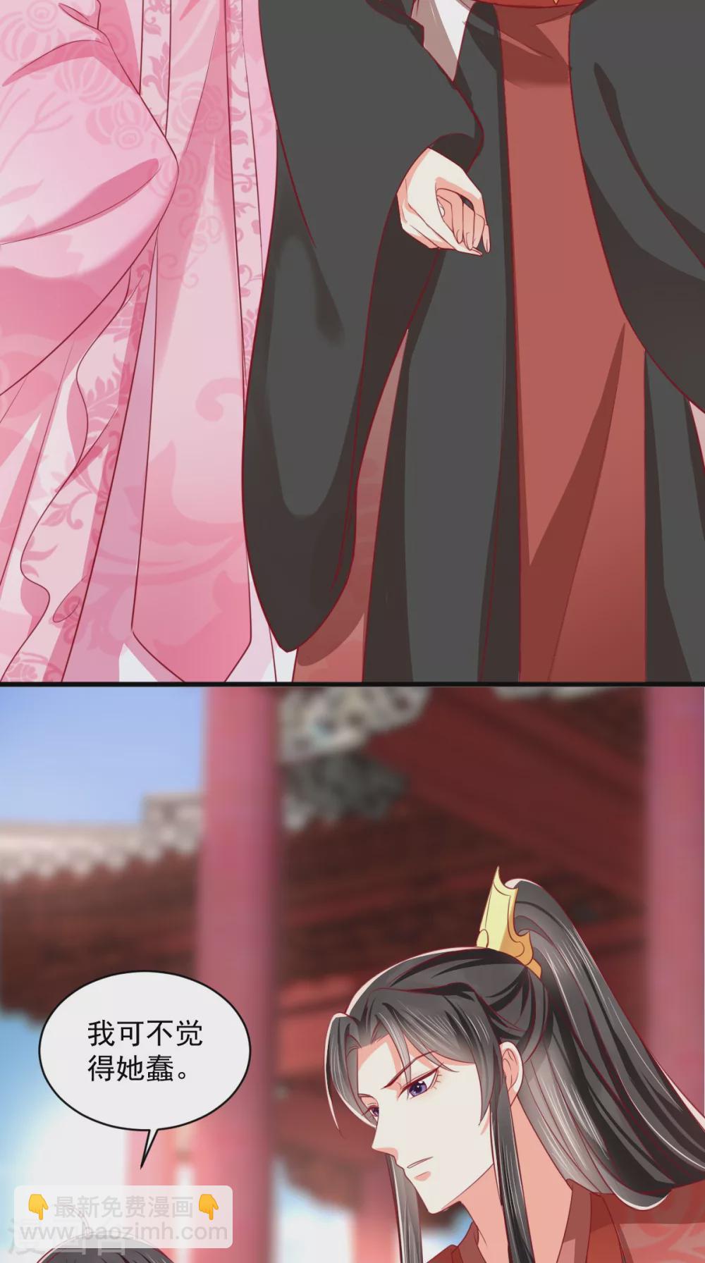 第145话 茶艺大师被拒-第150话