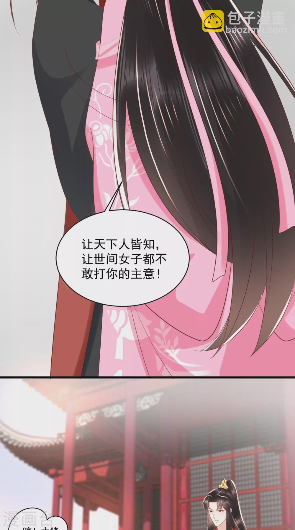第145话 茶艺大师被拒-第150话