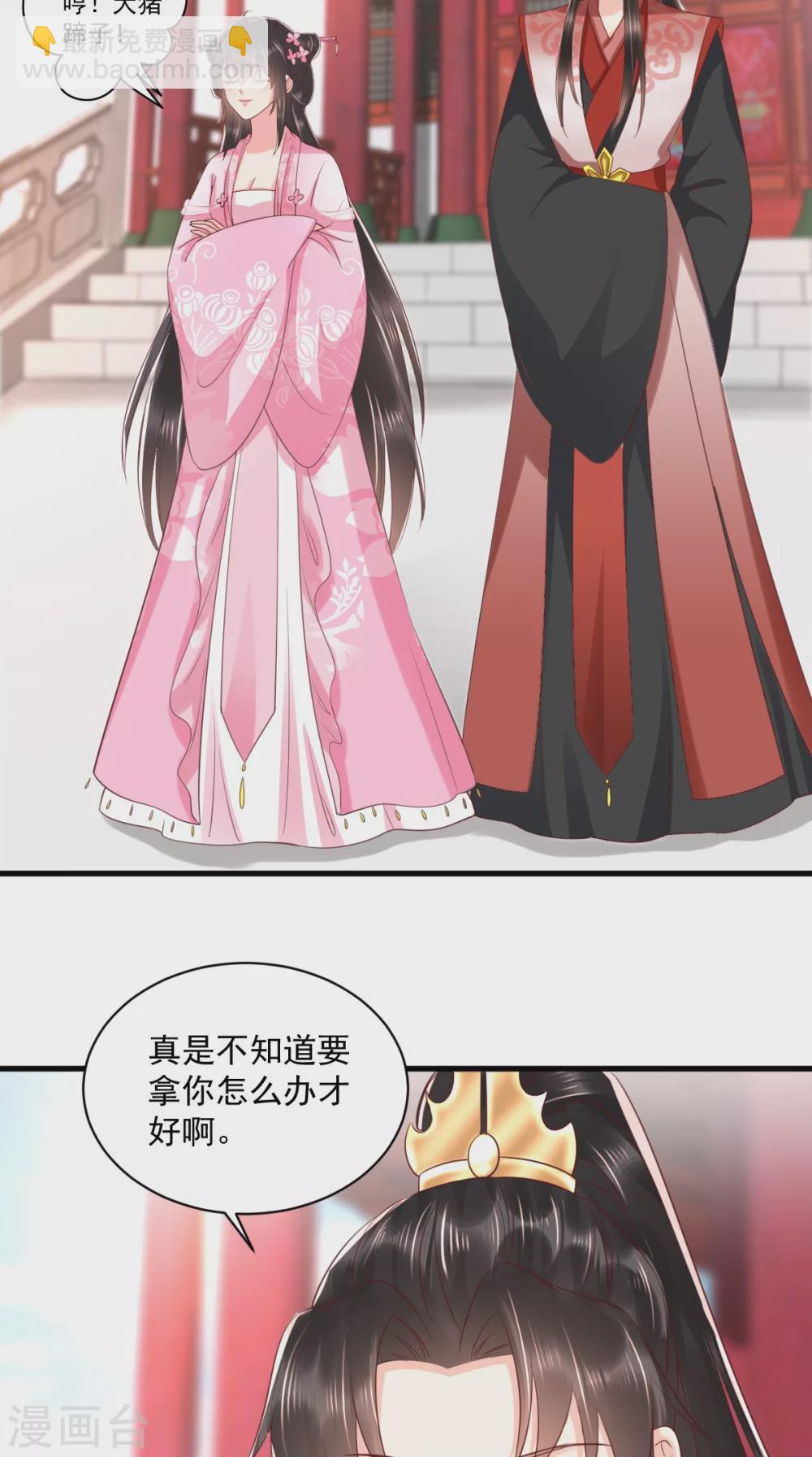 第145话 茶艺大师被拒-第150话