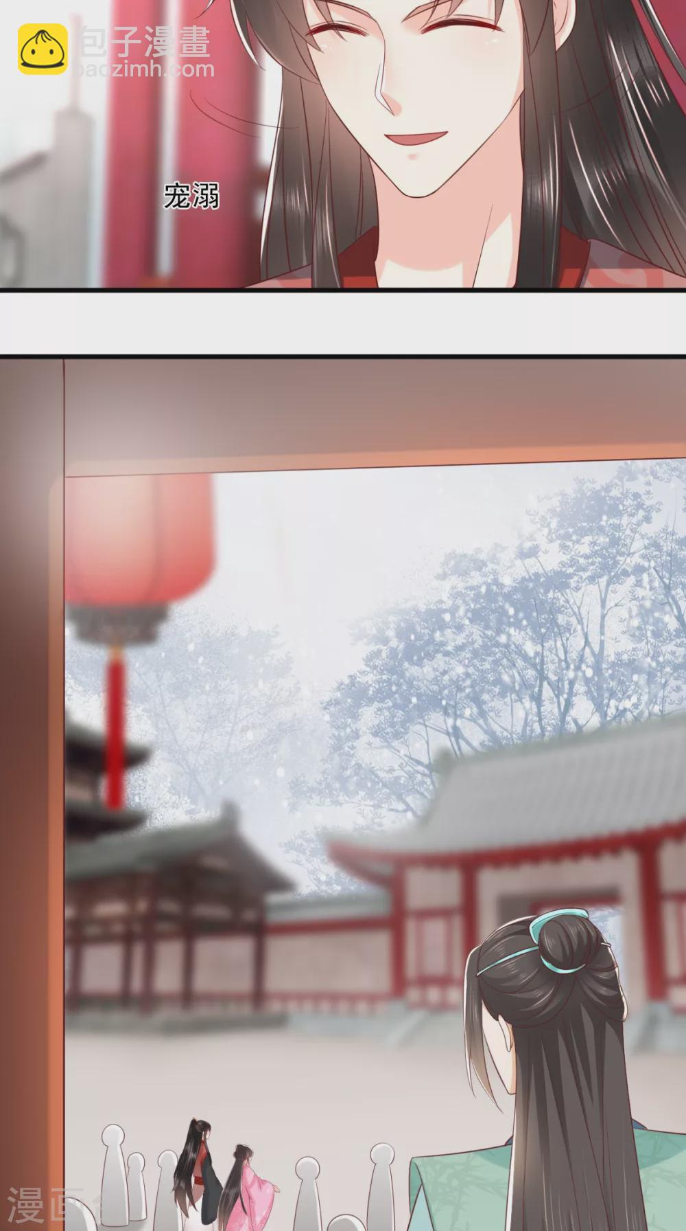 第145话 茶艺大师被拒-第150话