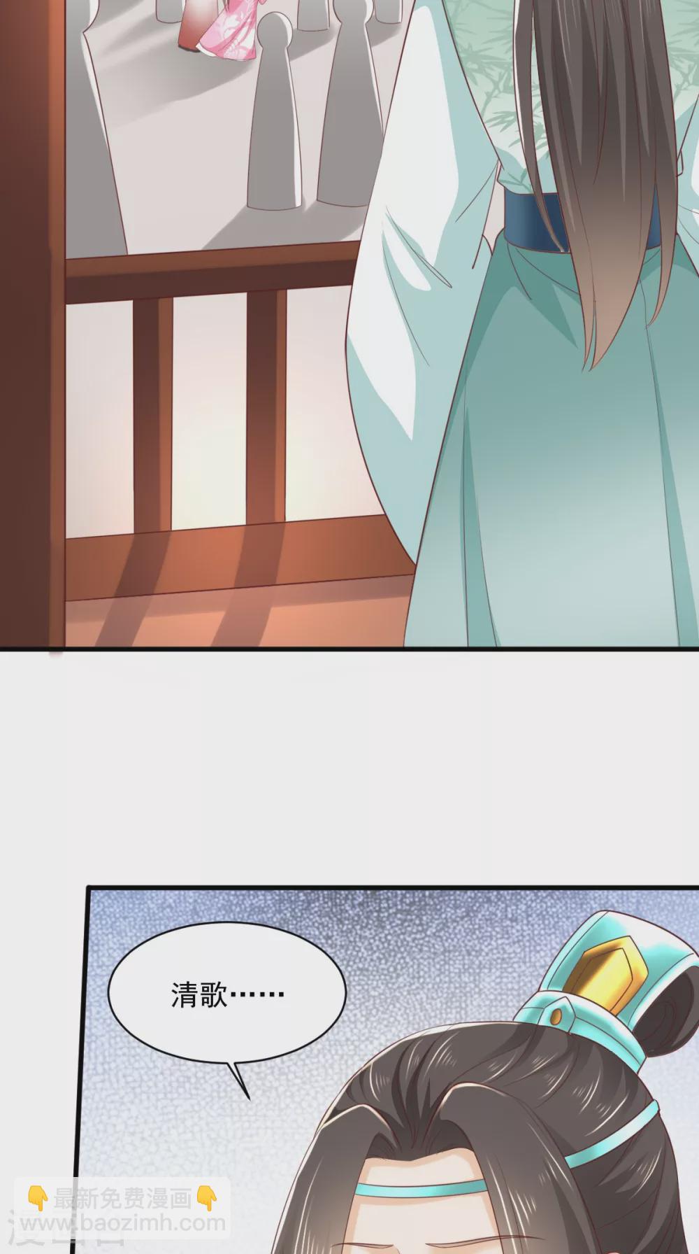 第145话 茶艺大师被拒-第150话
