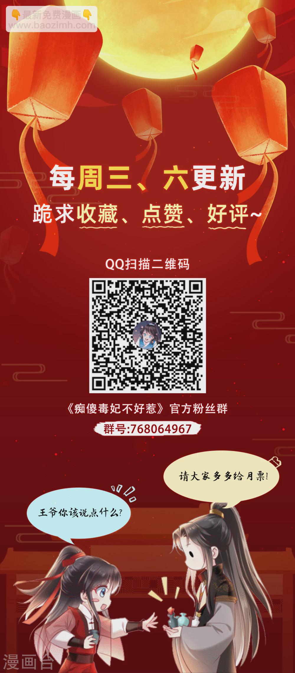第145话 茶艺大师被拒-第150话