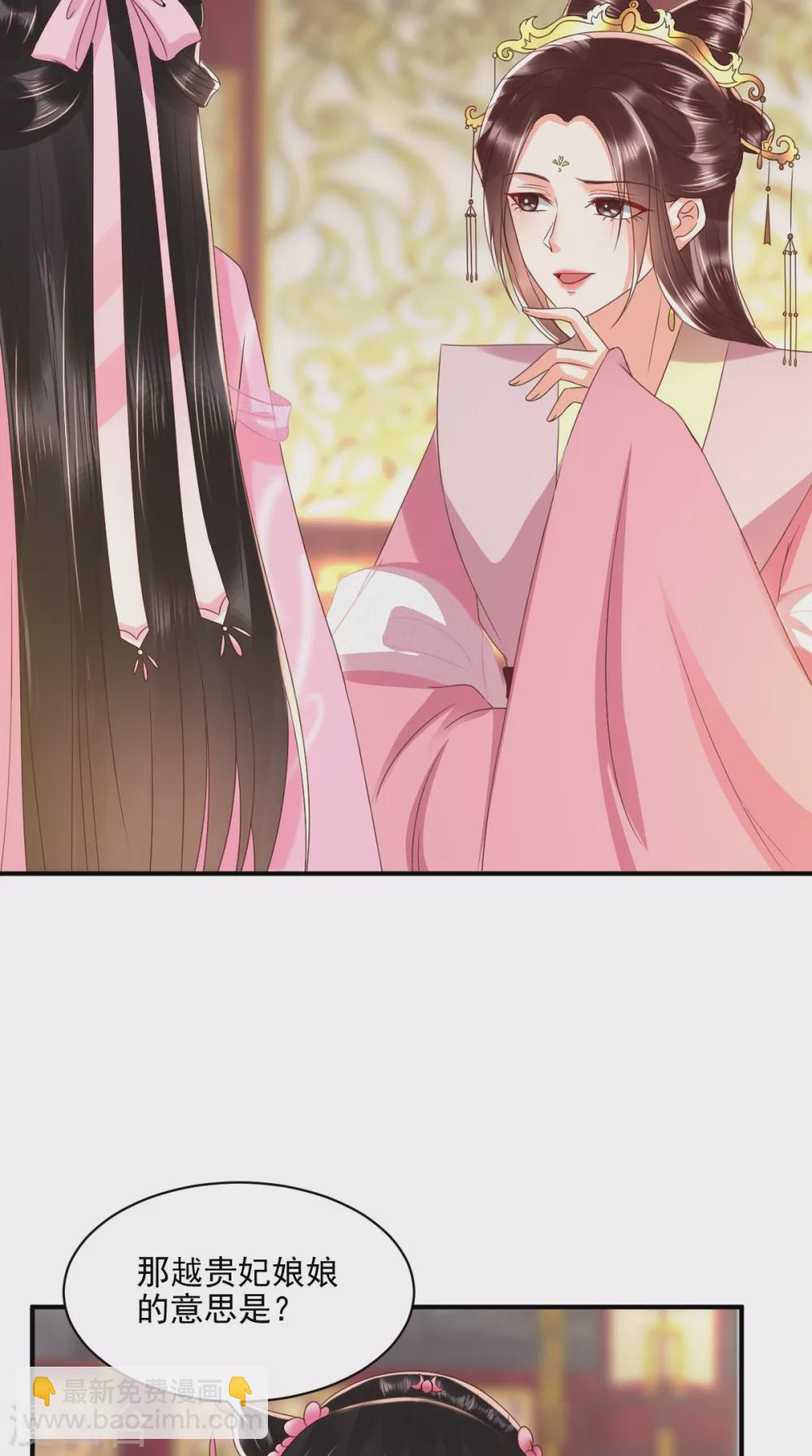 第145话 茶艺大师被拒-第150话