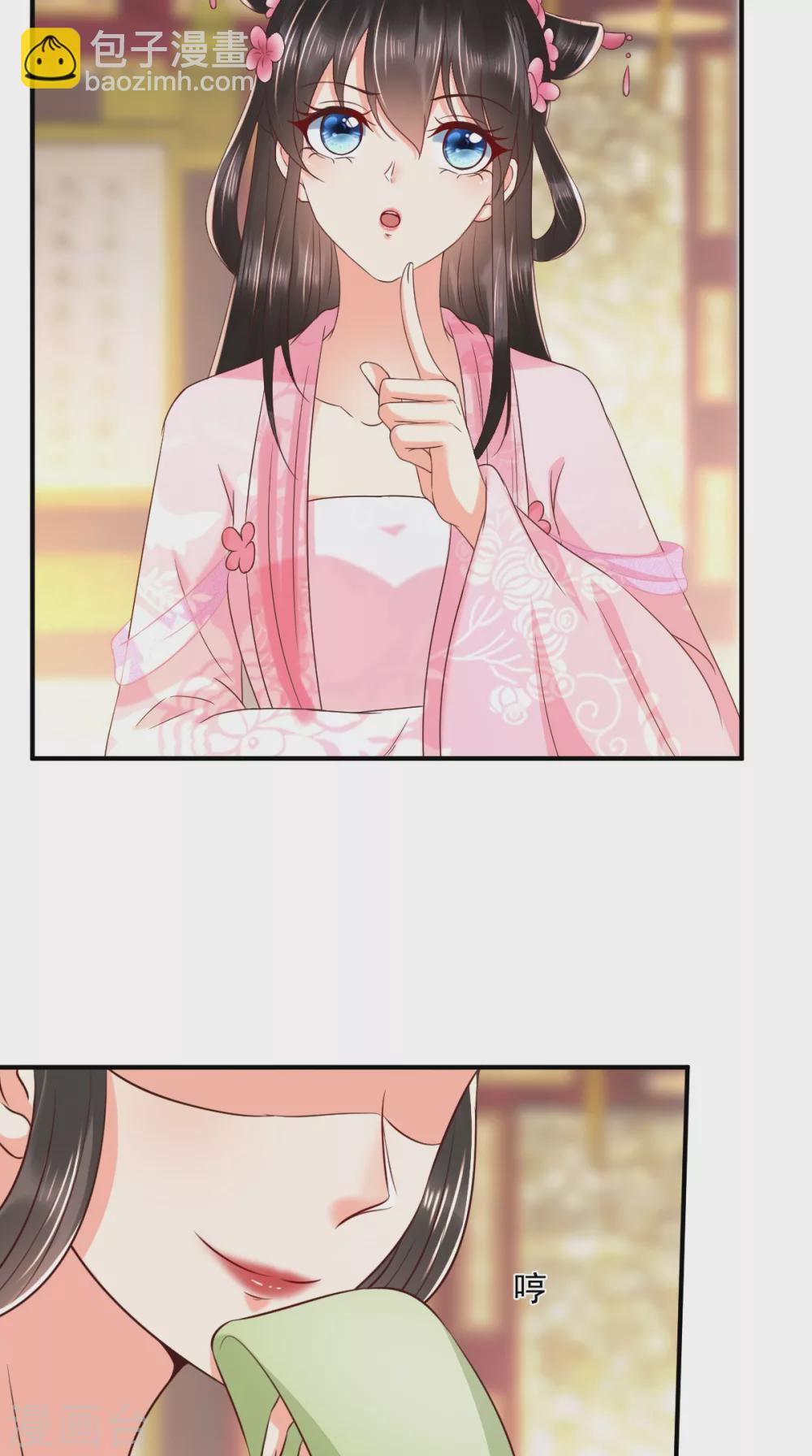 第145话 茶艺大师被拒-第150话