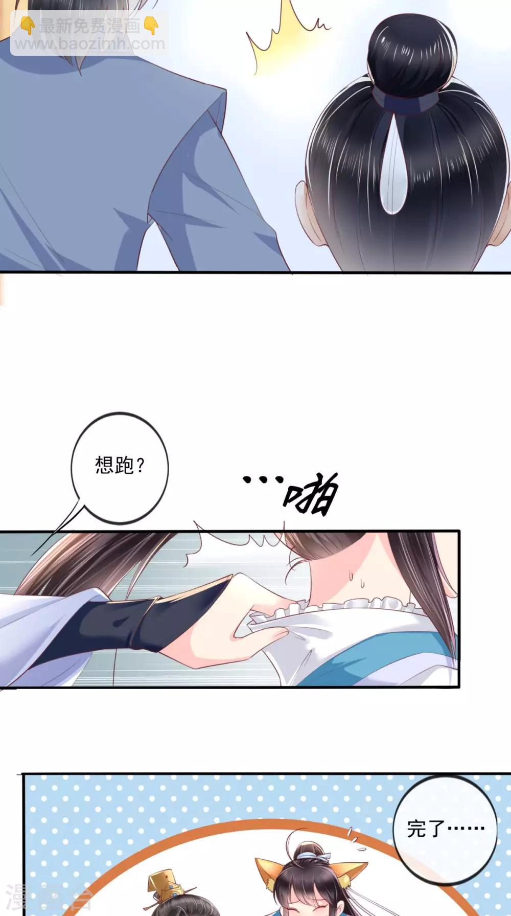 第15话 冤家路窄-第16话
