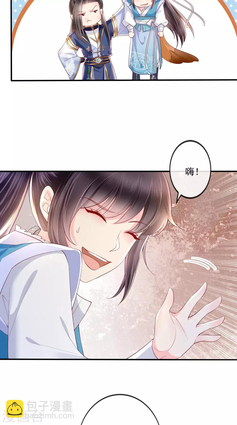 第15话 冤家路窄-第16话