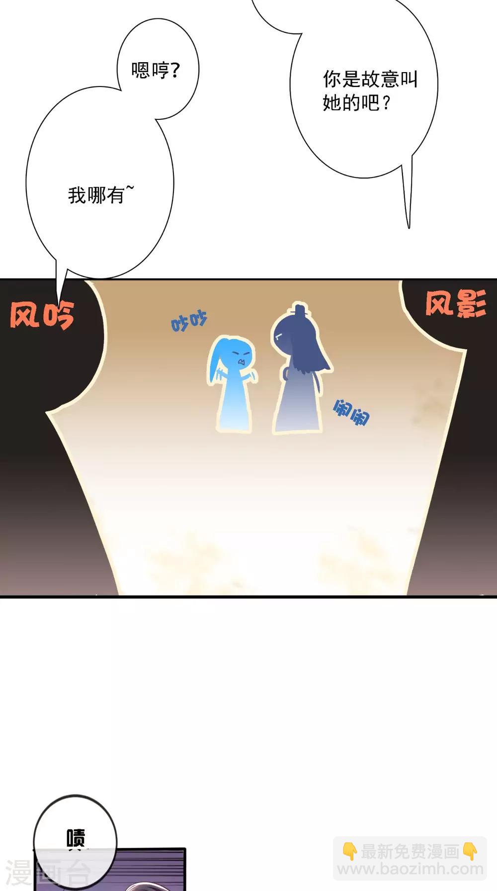 第15话 冤家路窄-第16话