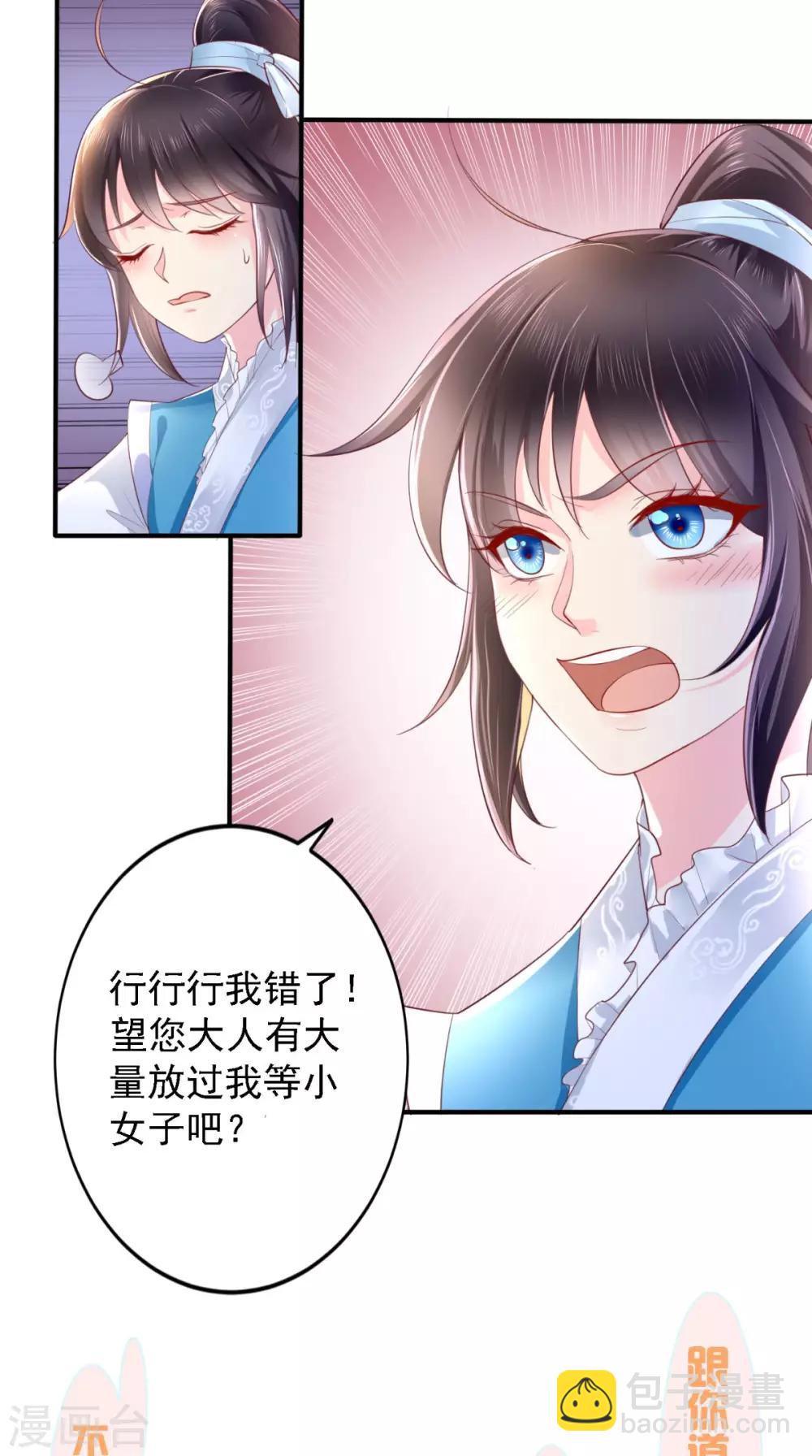 第15话 冤家路窄-第16话