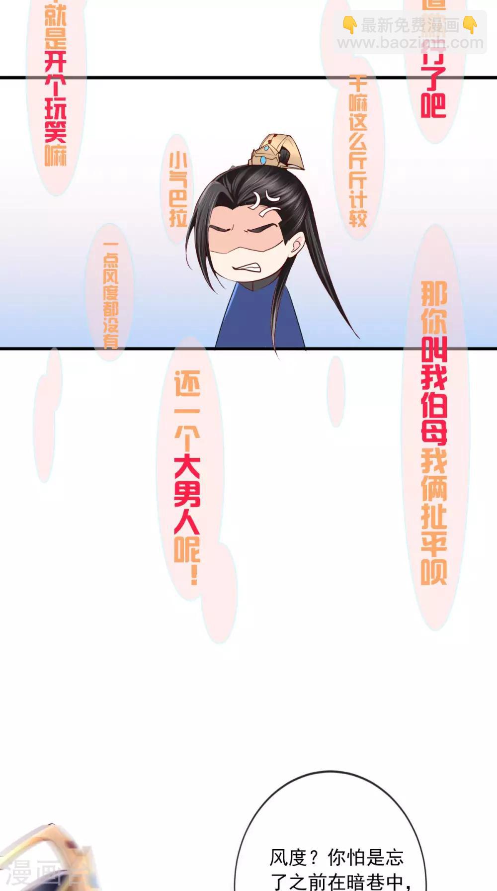 第15话 冤家路窄-第16话