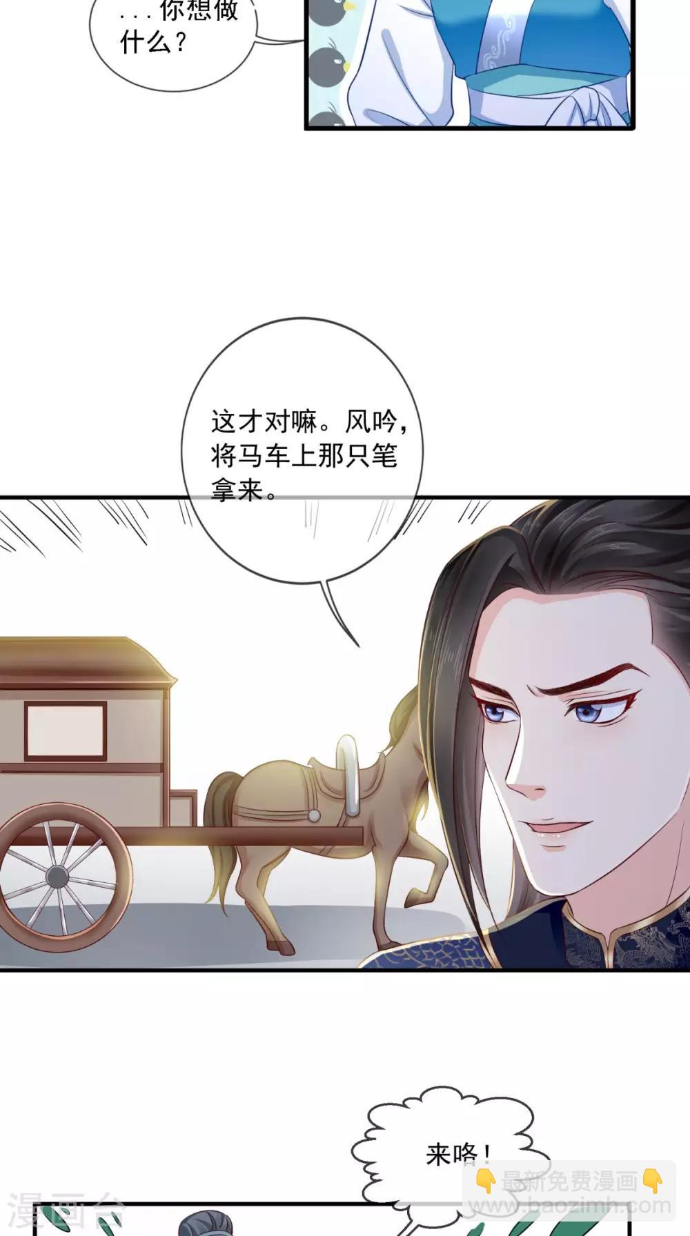 第15话 冤家路窄-第16话