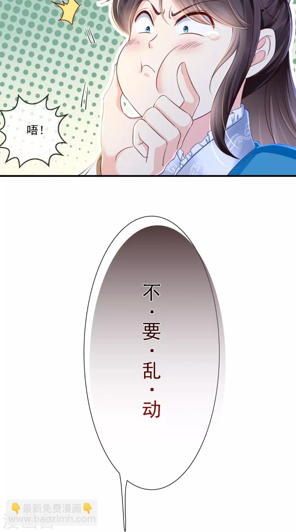 第15话 冤家路窄-第16话