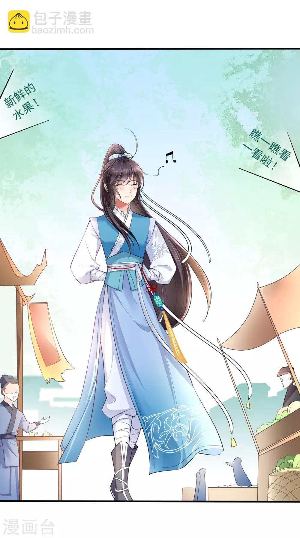 第15话 冤家路窄-第16话