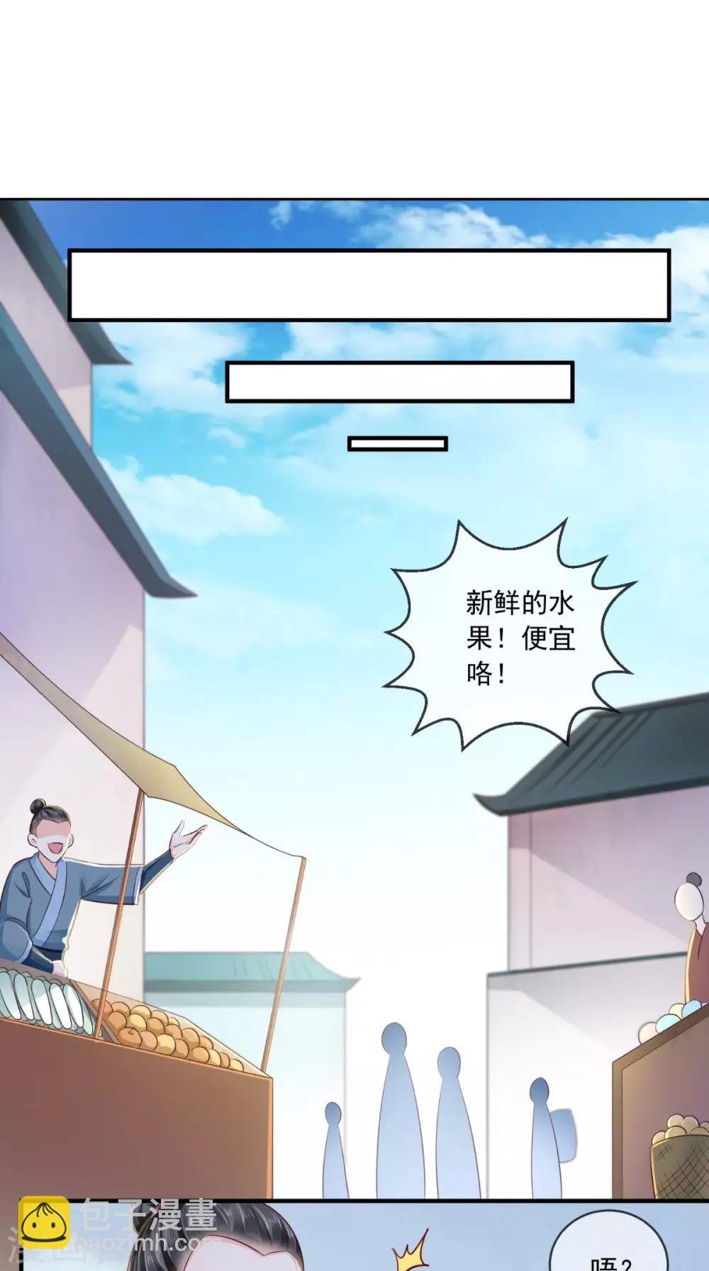 第15话 冤家路窄-第16话