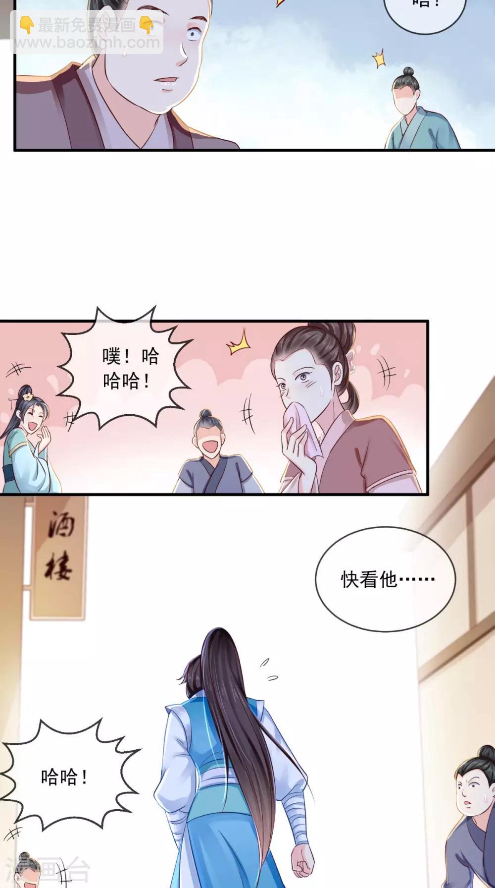 第15话 冤家路窄-第16话