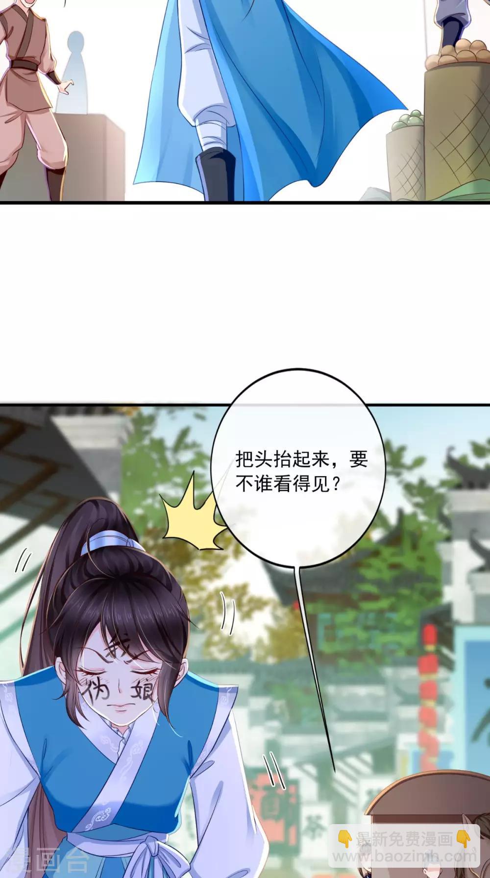 第15话 冤家路窄-第16话