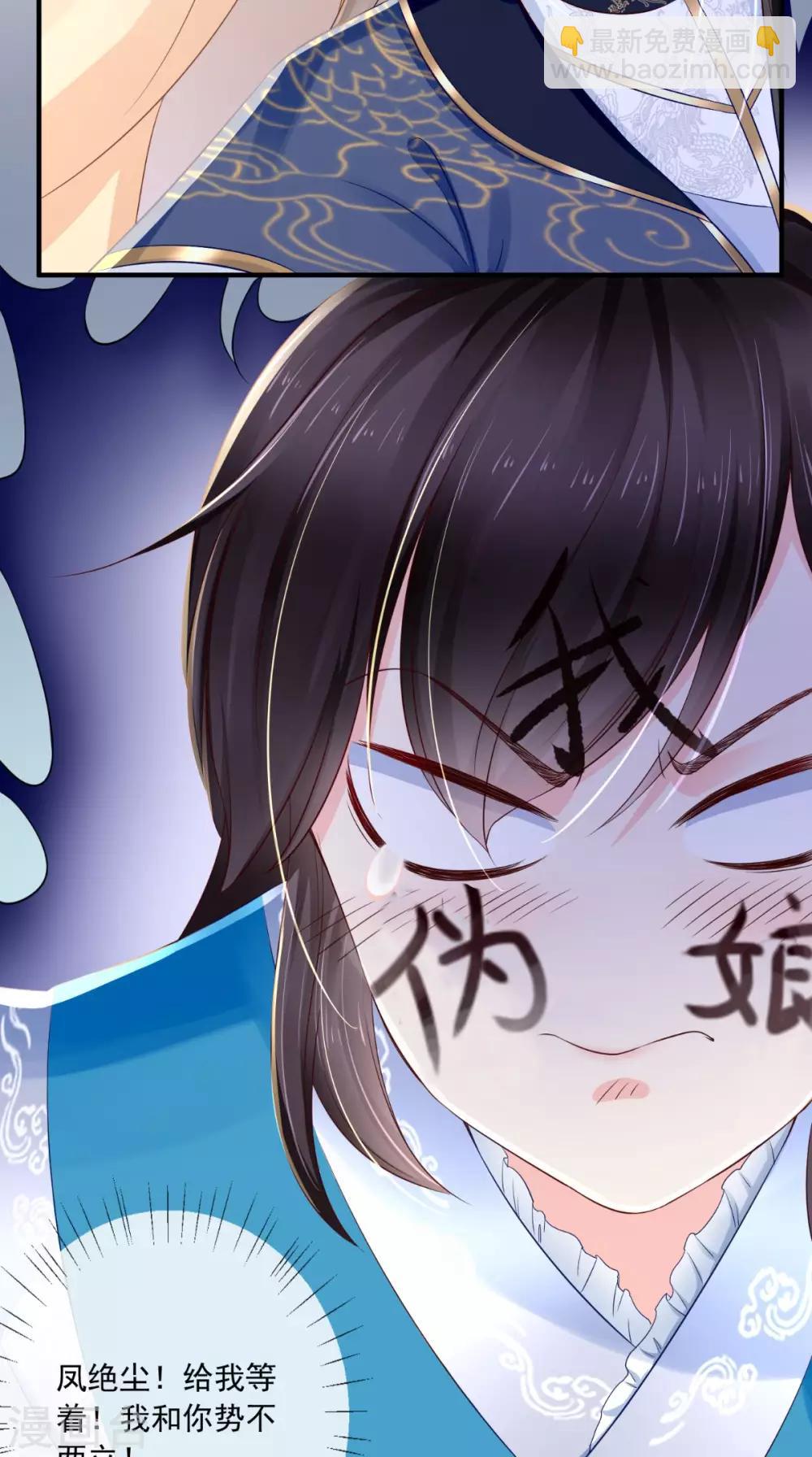 第15话 冤家路窄-第16话
