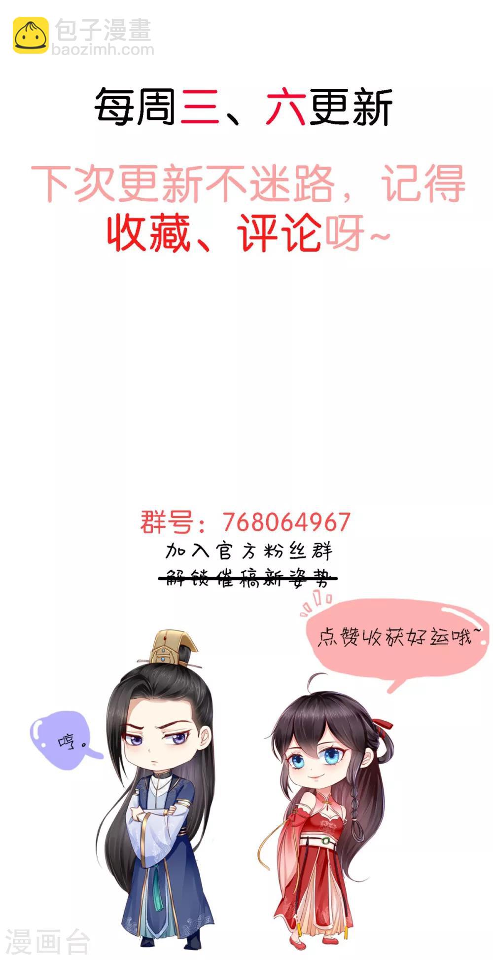 第15话 冤家路窄-第16话