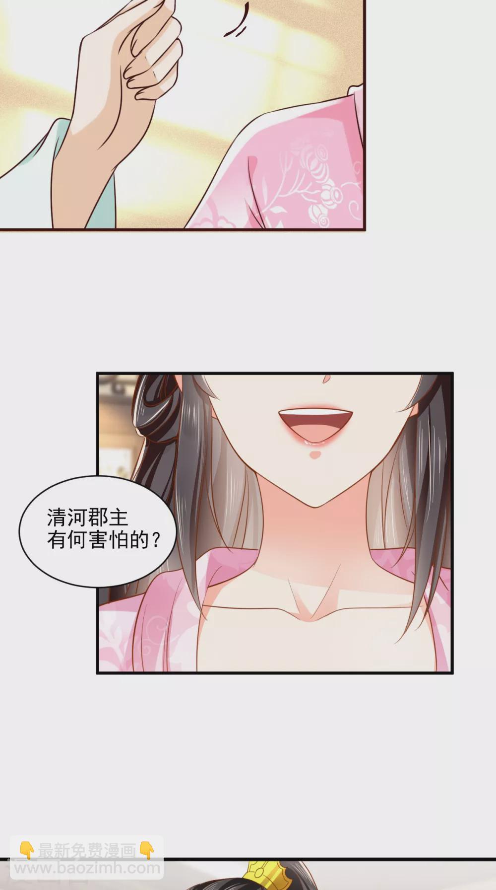 第147话 借酒浇愁-第152话