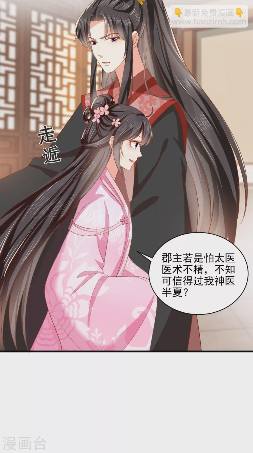 第147话 借酒浇愁-第152话