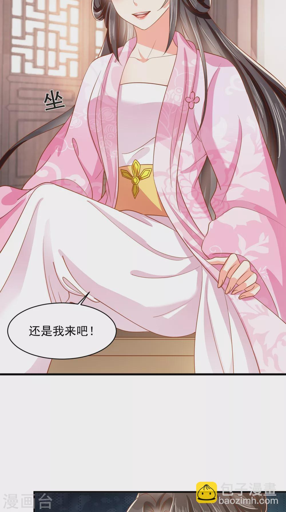 第147话 借酒浇愁-第152话