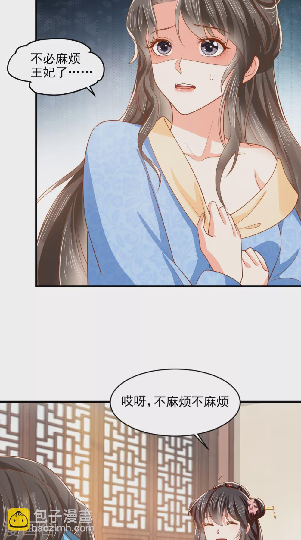 第147话 借酒浇愁-第152话