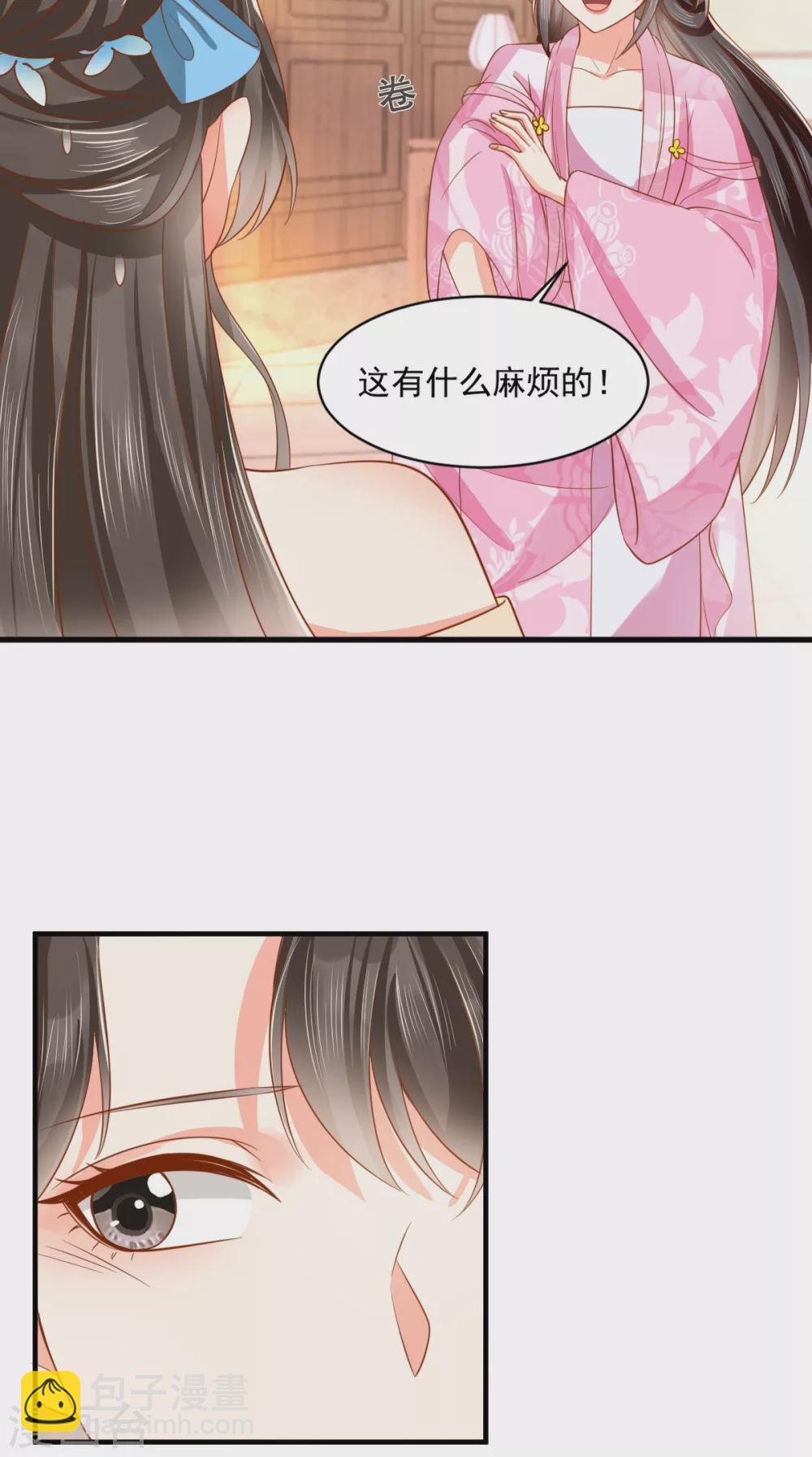 第147话 借酒浇愁-第152话